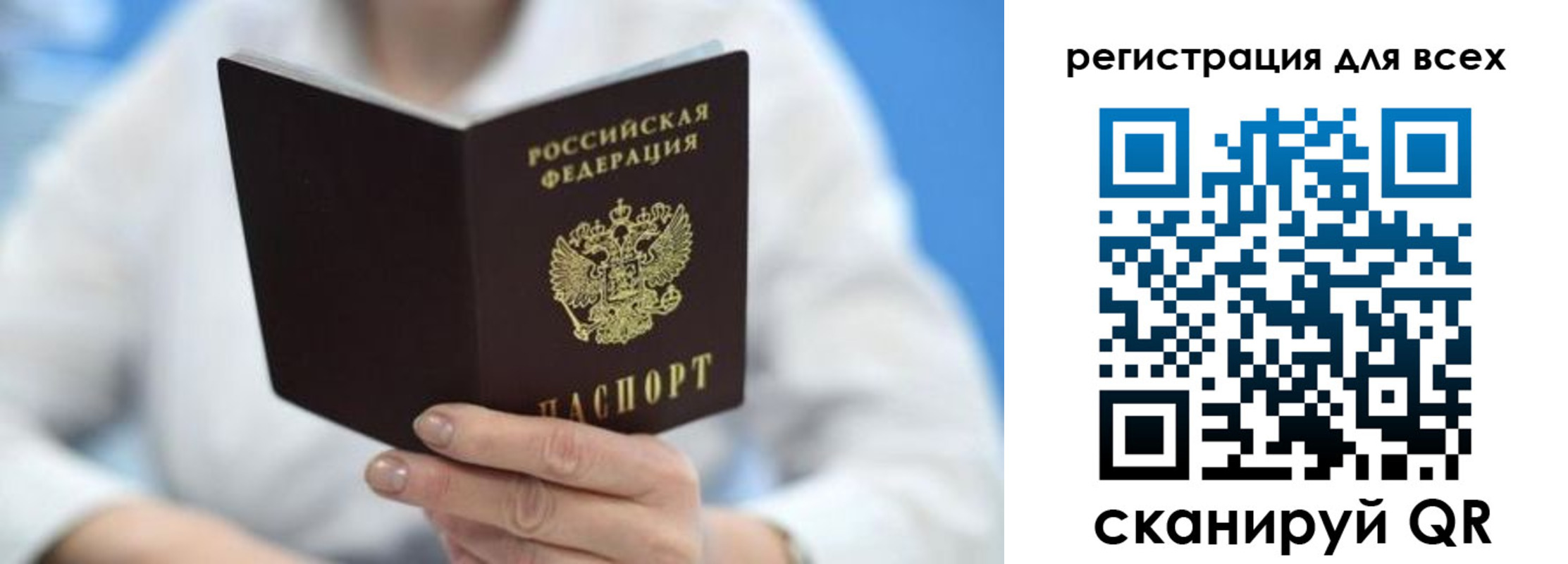 прописка гарантия в Мордовии