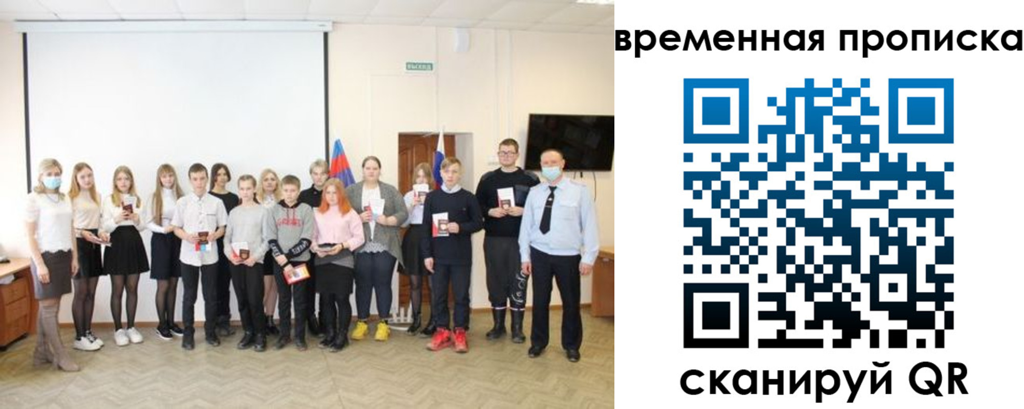 прописка для кредита в Мордовии