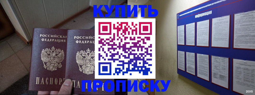регистрация для школы в Мордовии